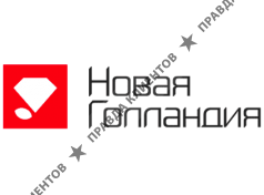 Магазины Новая Голландия